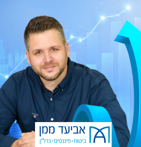 אביעד ממן מתעסק בביטוח, פיננסים ונדל"ן
